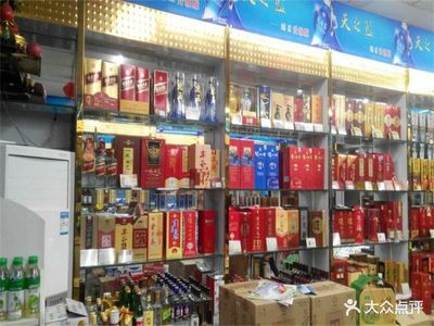 華祥名煙名酒經(jīng)營(yíng)部