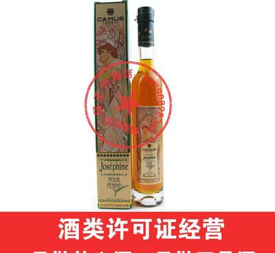 品味法蘭西經(jīng)典 Camus（卡慕）金花約瑟芬350ml洋酒鑒賞與經(jīng)營(yíng)探索