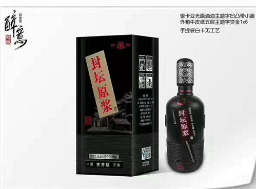 五糧玉液與酒業(yè)經(jīng)營(yíng) 從傳統(tǒng)酒廠到市場(chǎng)拓展的藝術(shù)
